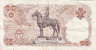 Beschrijving achterzijde: HORSE